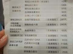 -上海市保健医疗中心