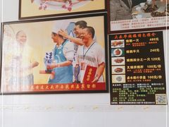 -黄连大头华烧鹅店(大良店)
