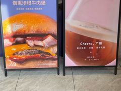 -JPG canteen(广州东山口店)