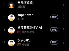 -音乐派KTV(扬州三盛店)