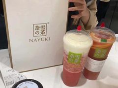 -奈雪的茶(新天地广场PRO店)
