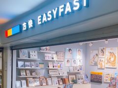 -方快照相馆(光新乐购店)