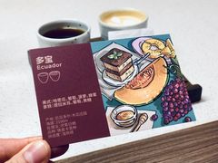 -Again Coffee Roaster(香蜜湖店)