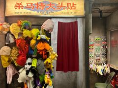 -五马集·海鲜·温州大牌档(黑金冠五马街十字路口店)