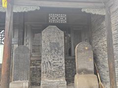 -平遥县衙