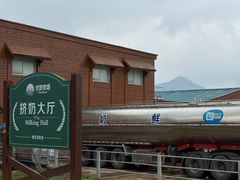 -君乐宝优致牧场