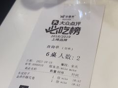 -金鼎轩(亚运村店)