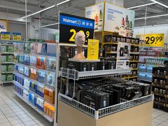 -沃尔玛(建设路店)