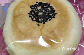 Japanese Taro Dumpling