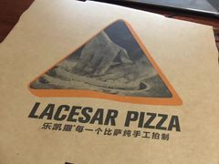 -乐凯撒披萨(国威电子商务大厦店)