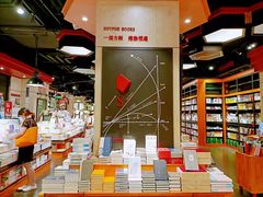 -西西弗书店&矢量咖啡(壹方购物中心店)