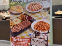 -必胜客(长安长青店)
