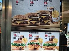 -汉堡王(EAC欧美中心店)