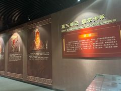 -邹城博物馆