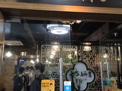 门面-十三姨工厨顺德美食·宴会·团餐(天河北路店)