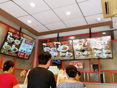 -永和大王(香缤店)