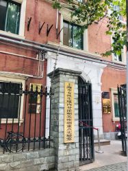 -复旦大学附属妇产科医院(黄浦院区)