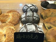 瑞士巧克力-研麦家面包(亚泰华府店)
