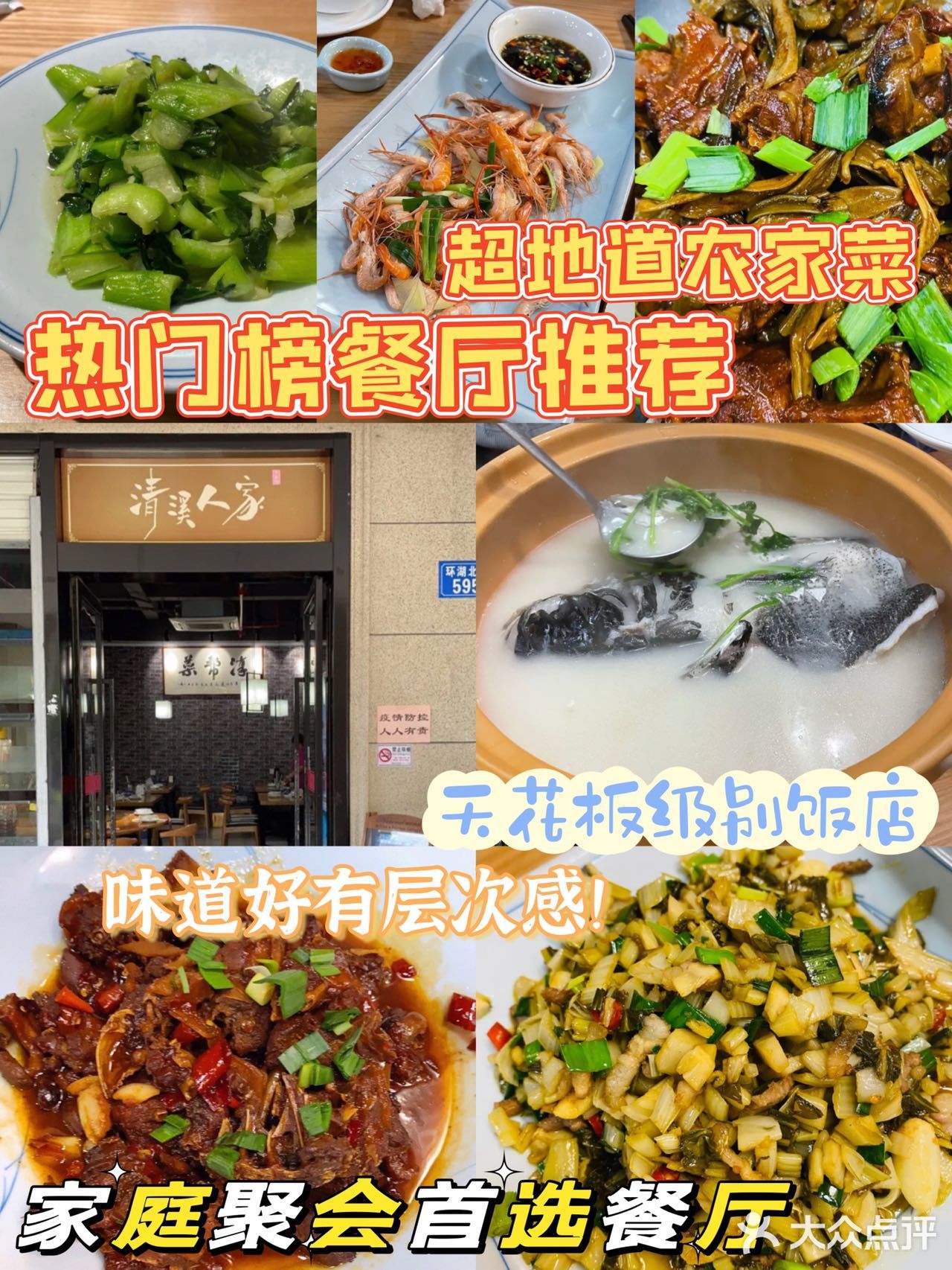 ️真的服了！他们家在千岛湖真的算是很多当地人都会吹爆