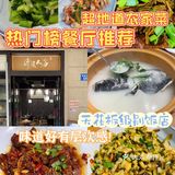 ️真的服了！他们家在千岛湖真的算是很多当地人都会吹爆