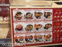 菜单-吉野家(顺义站前北街店)