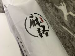 -麻路成都火锅(柏威年店)