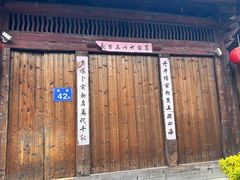 -三坊七巷历史文化街区