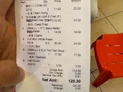 -大茄来海鲜餐厅(亚洲城分行)