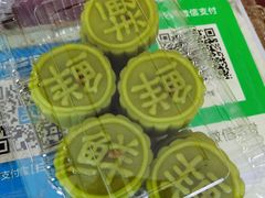 -清真-‖京尹芳斋‖子色甜品‖无糖生日蛋糕低卡甜品