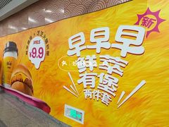-王府井(地铁站)