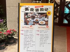 -湖畔居茶楼(湖滨店)