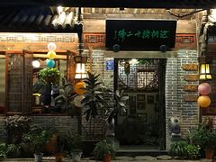 -泡桐树街