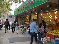 门面-云峰水果大卖场(汉口西路店)