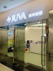 -JUVA欧华医美连锁