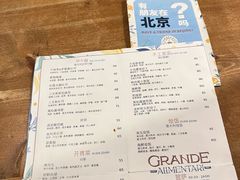 -Alimentari Grande(东湖路店)