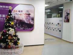 -瑞思英语·少儿英语启蒙(和平·国际商场示范校区)