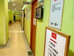 -爱康国宾体检中心(建国门分院)
