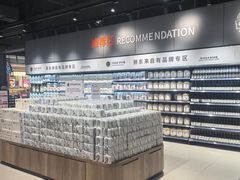 -永辉超市(鲁谷店)