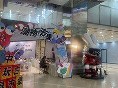-吾悦广场(天津和平店)