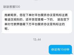 -七裕庄(凯旋南路店)