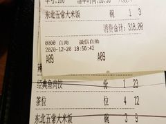 -江渔儿酸菜鱼·拔草餐厅(虎门君乐汇店)