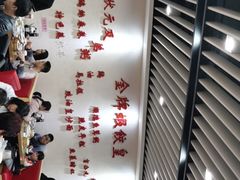 -赏点粤式点心(广州塔店)