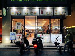 -香港新曜记茶餐厅(万泰城店)