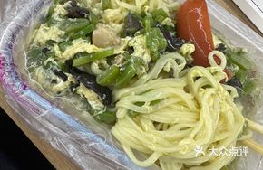 Kidney Bean Noodles