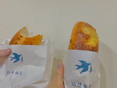 土豆芝士面包-仙峰天然面包(迎宾路店)