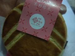 -樱花糕坊(凯德广场店)