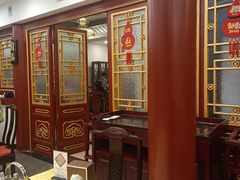 -同和居(什刹海店)