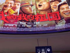 -华联影城(蒙城路店)