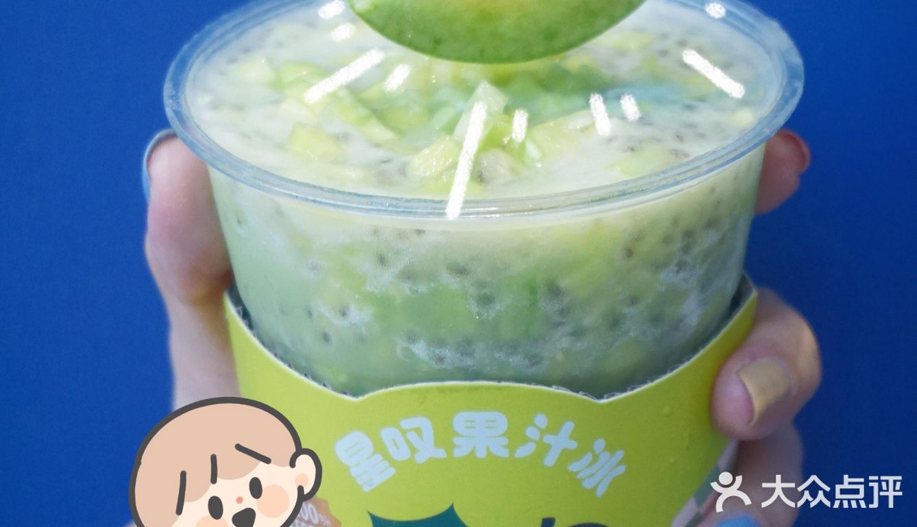 深圳必喝果汁冰✨新品羊角蜜🉐️一支羊角蜜