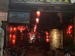门面-老马家马蓉蛋菜夹馍·腊牛肉夹馍(回民街店)